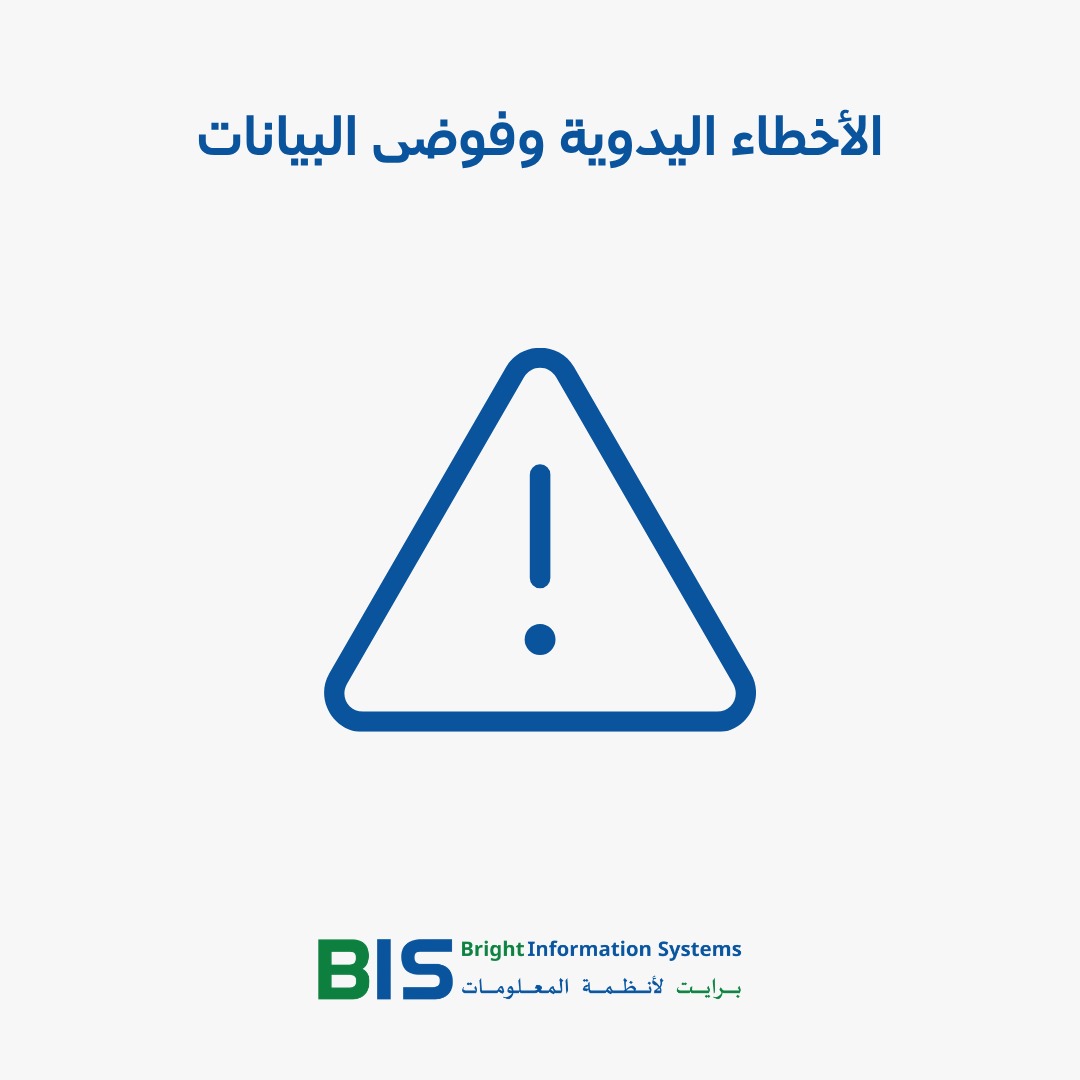 خطة Go-Live في أودو: Checklist للإطلاق بدون توقف